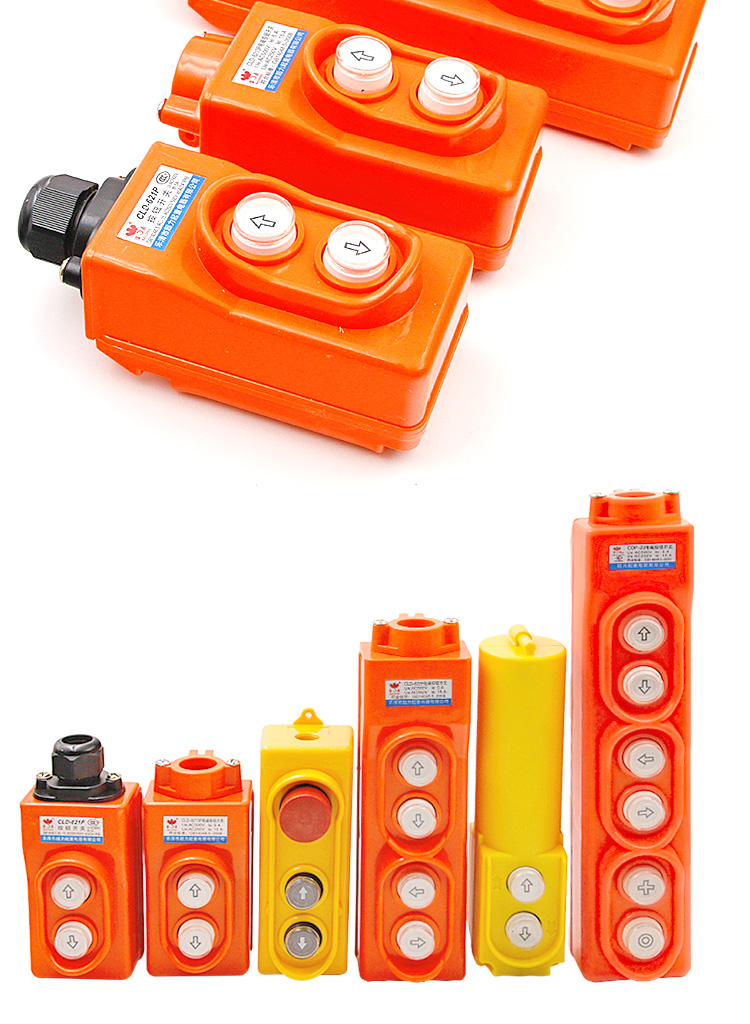直控cld-622p起重机控制手柄按钮开关电动葫芦天车行吊航吊手电门 cld