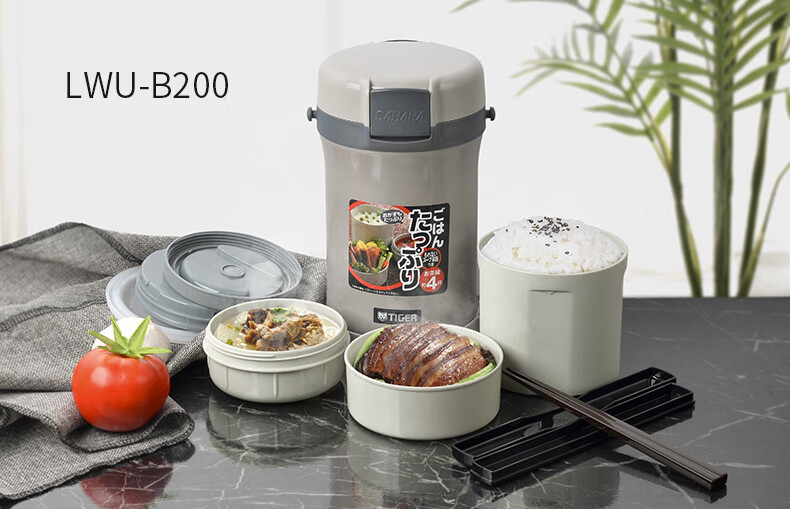 虎牌(tiger)保温饭盒 3层大容量便当盒保温提桶便携带餐健康饮食配