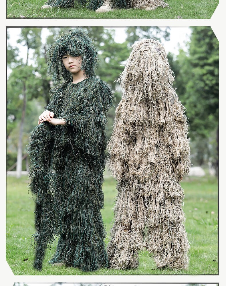 吉利服儿童成人和平精英绝地求生游戏周边隐身衣全套装特种兵草地伪装