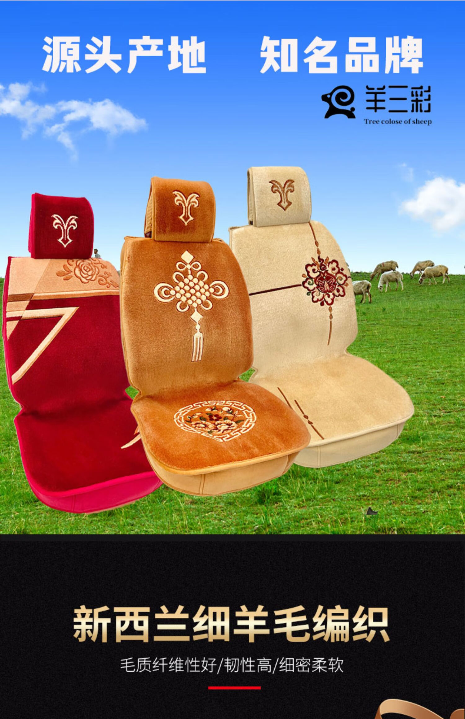 纯羊毛羊绒地毯汽车坐垫四季通用全包车座套冬季棉垫藏式车毯卡垫