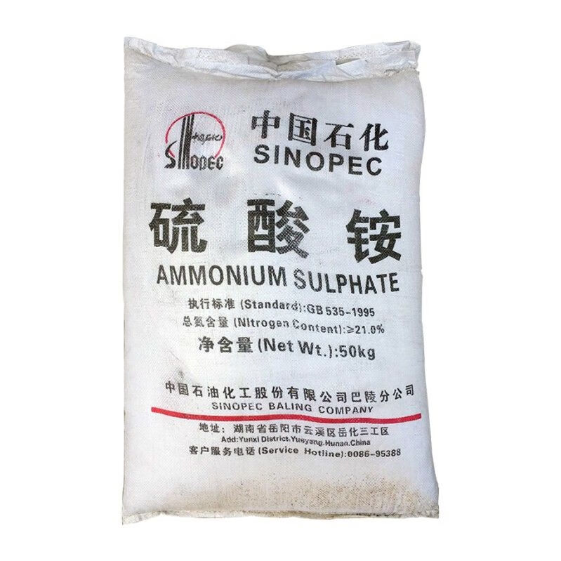 农用硫酸铵速效氮肥酸性肥料蓝莓桂花喜酸植物有机酸性水肥硫酸铵50斤