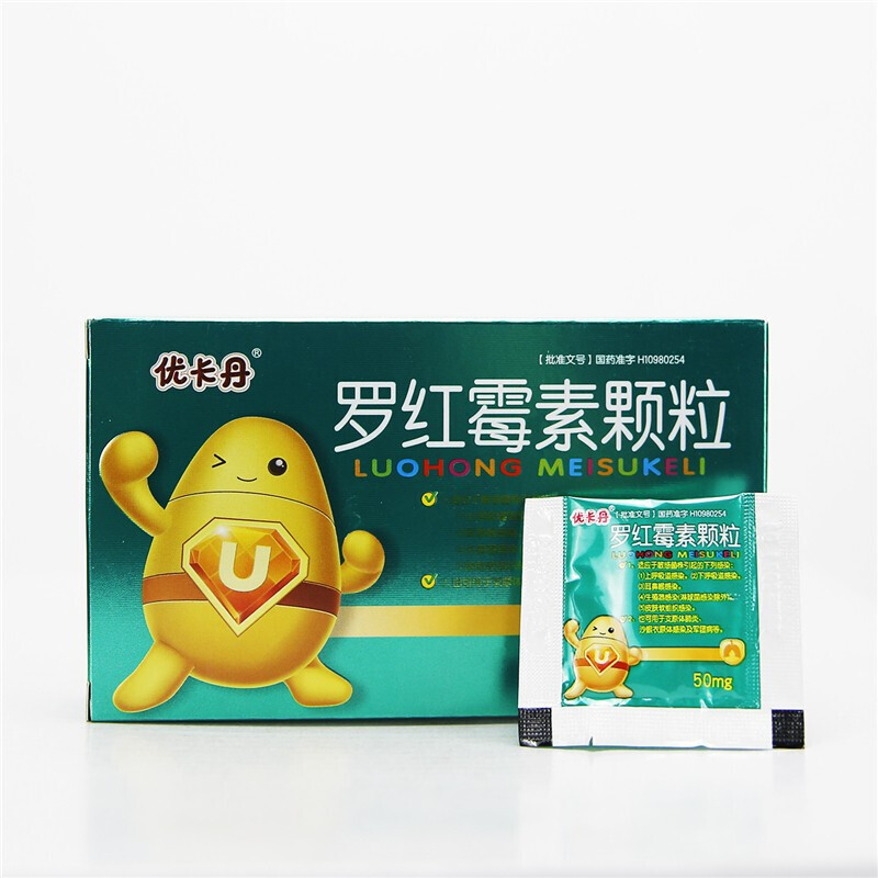 优卡丹 罗红霉素颗粒 50mg*12袋 3盒【图片 价格 品牌 报价-京东