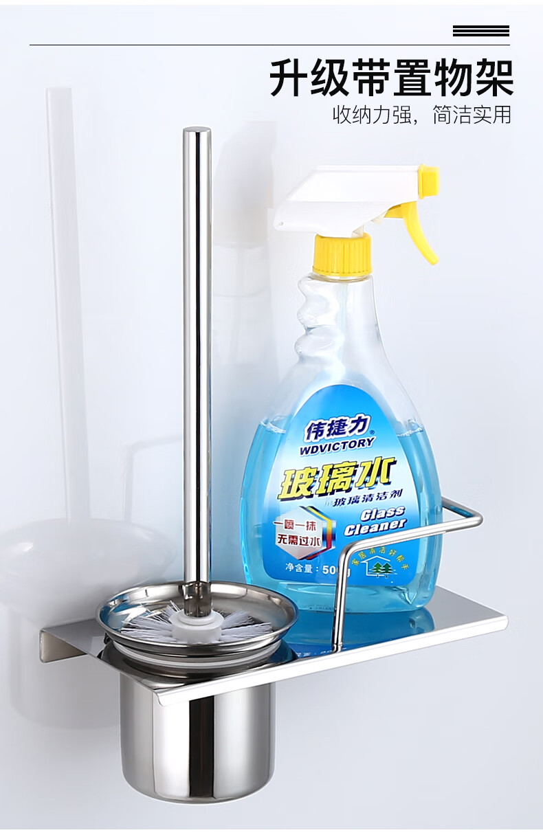 正山卫浴马桶刷套装304不锈钢底座架子配304不锈钢杯