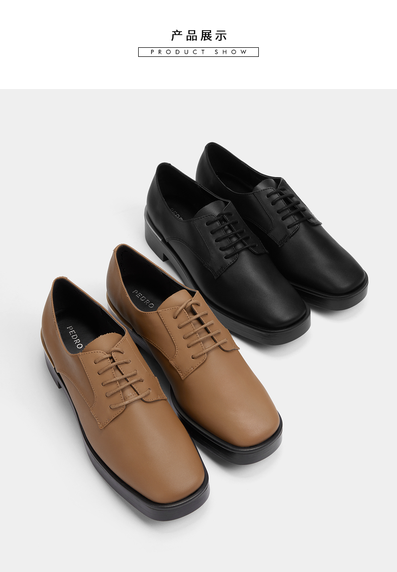 21秋冬新款pedro德比鞋女鞋英伦风系带中跟单鞋pw166480074棕色35