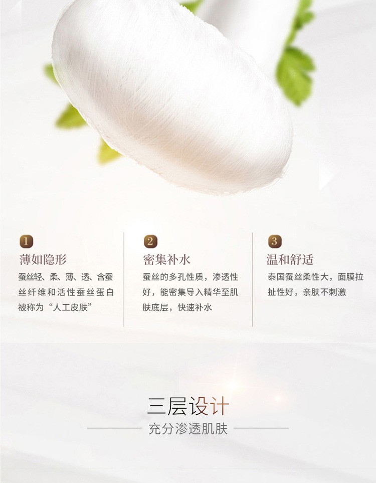 Anjeri莹润补水蚕丝面膜美颜嫩肤保湿修护男女金银色泰国原装进口10片装 【超值清单】银色两盒（20片）