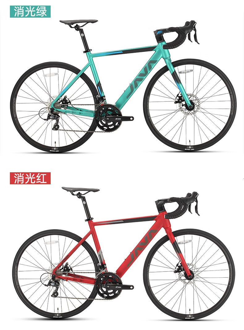 佳沃java公路自行车ronda铝合金双碟刹18变速一体把男女弯把 消光钛