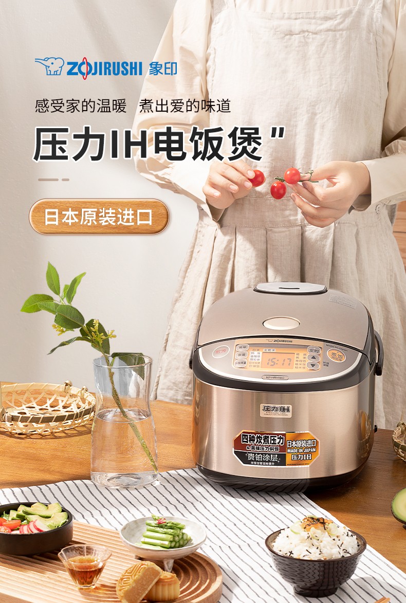象印zojirushi象印ih电饭煲电饭锅ih电磁加热日本原装18cxt不锈钢棕色