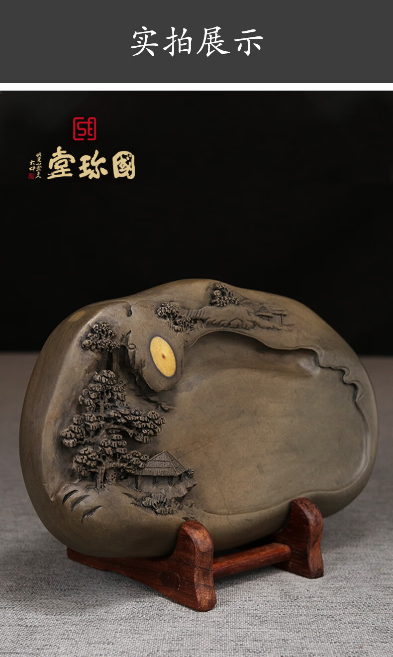 名端堂国家非遗肇庆端砚文房四宝书法名师砚台作品梅花坑松下幽居手工