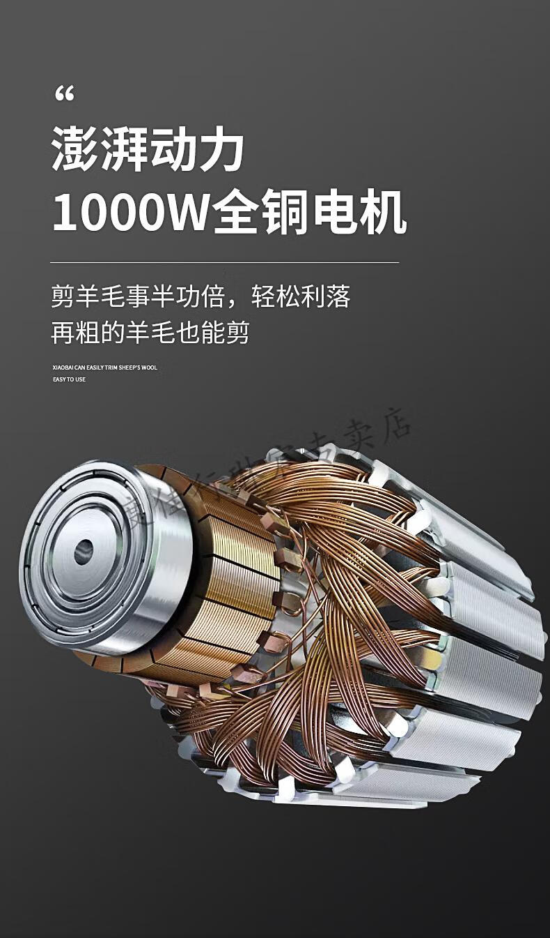 软轴一体电动羊毛机 软轴羊毛剪配9弯齿【图片 价格 品牌 报价】-京东