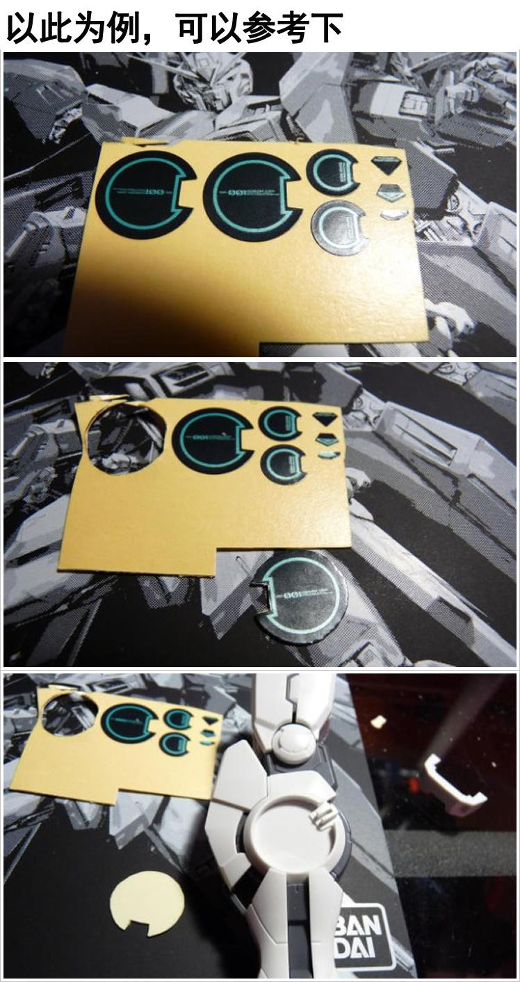 高达模型hgmgpg通用夜光贴荧光贴装饰模型贴纸可裁剪蓝绿色1510厘米