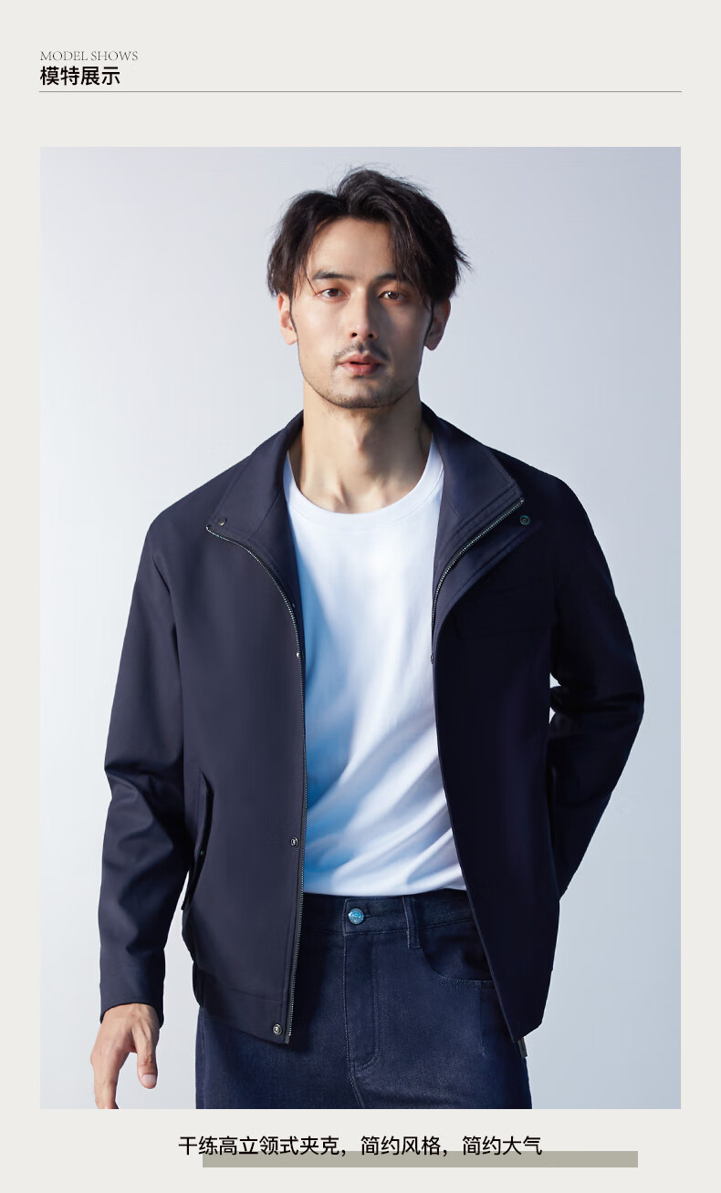 brloote巴鲁特高立领夹克男士简约大气挺阔干练质感外套秋冬藏青185