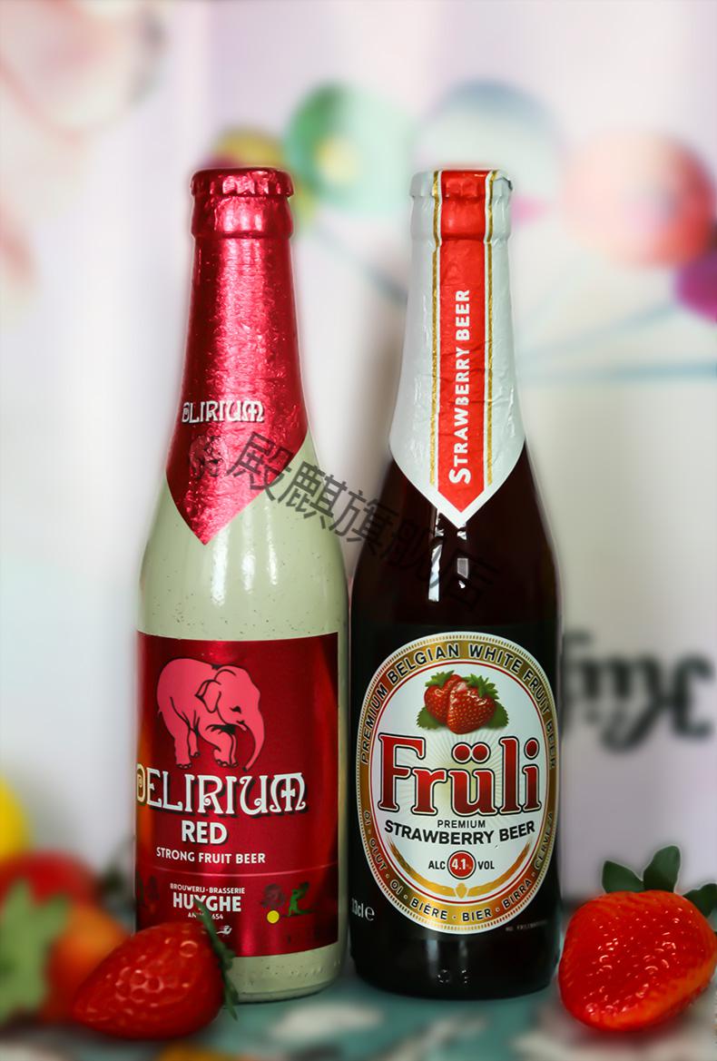 果味啤酒组合1664诱惑7号乐蔓林德曼福佳进口水果味啤酒单瓶自选进口