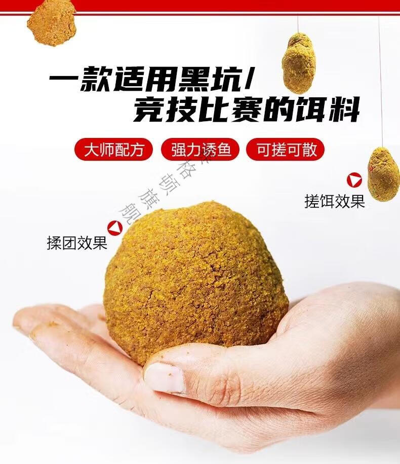 黑坑回锅鱼克星 钓王李震2022回锅鱼克星211配方基础饵 黑坑鲤鱼饵料