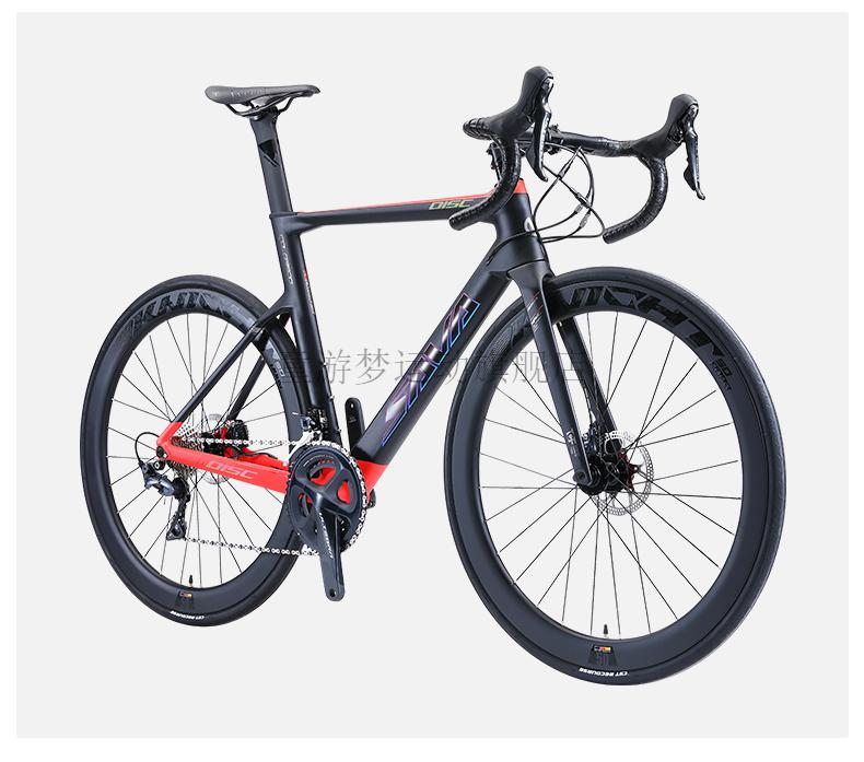 【原装进口】美国闪电高端旗舰sava萨瓦公路车自行车碳纤维22速碟刹超