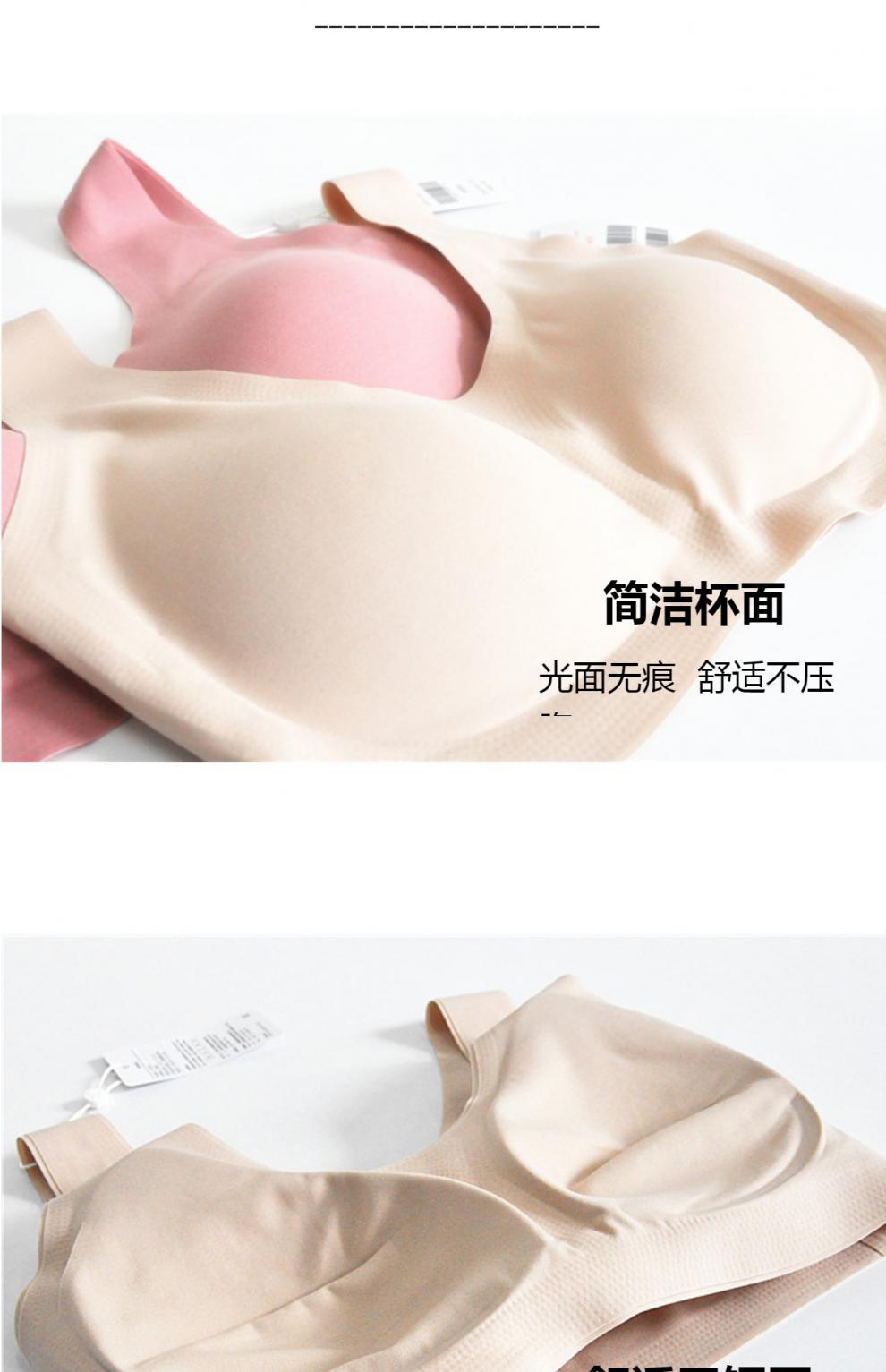 2022新款夏无钢圈无痕背心式文胸舒适运动芒果杯内衣女 黑色 021 160