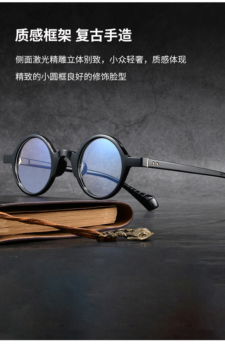 菲尔渡边个性复古小圆框板材手工近视眼镜框男潮日系黑框文艺3008眼镜