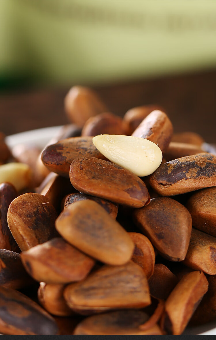 俄罗斯进口松籽大榛子开心果夏威夷果坚果炒货休闲网红小零食 夏威夷