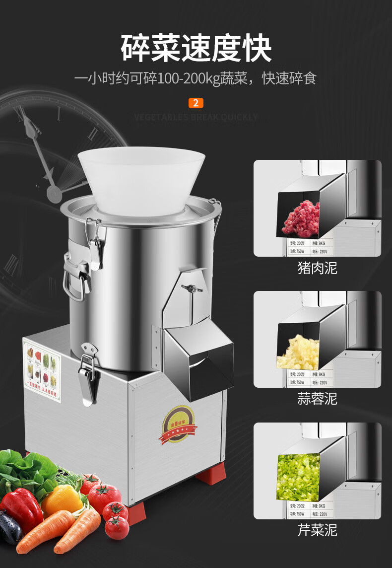 英润 刹菜机 菜馅机 碎菜机 绞菜机 大功率家用商用绞馅机 不锈钢电动
