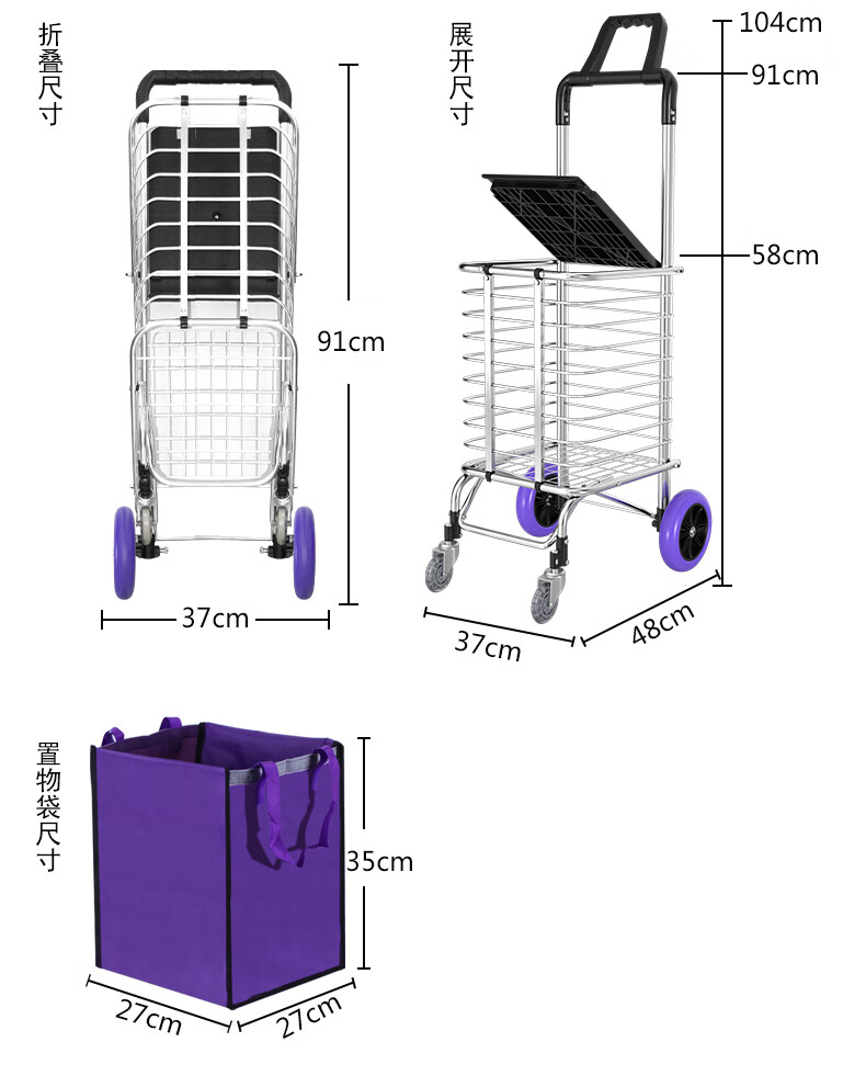 顺和购物车折叠铝合金购物车买菜车手推车小拉车手拉车爬楼车搬运车载