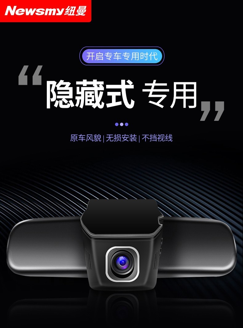 行车记录仪帕萨特斯柯达高尔夫7速腾朗逸途观迈腾宝来专车专用隐藏式