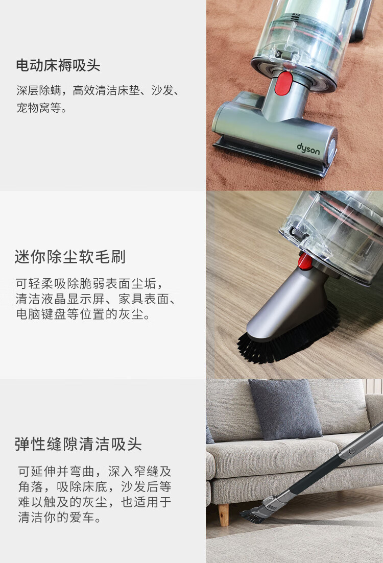 dyson戴森v8fluffy /v8fluffy plus无线手持吸尘器家用机 v8fluffy