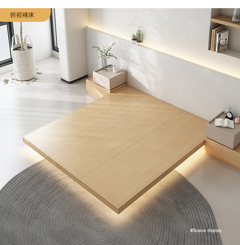 慕篱 日式极简榻榻米床现代简约床架无床头床民宿床悬空矮床地台悬浮