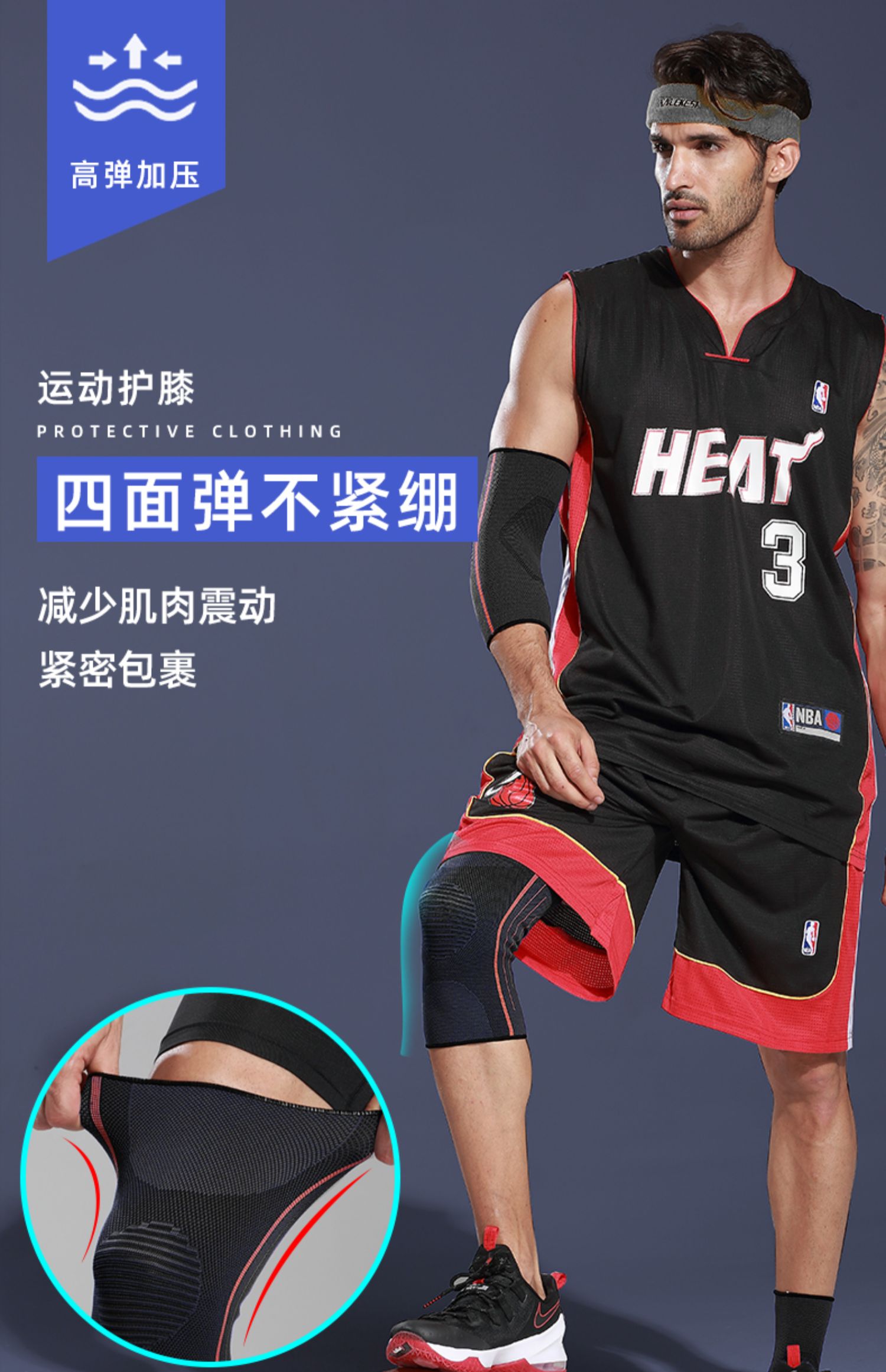 护具装备打篮球膝盖训练男新兵战术爬行全套护膝护肘一对装透气抗摔s