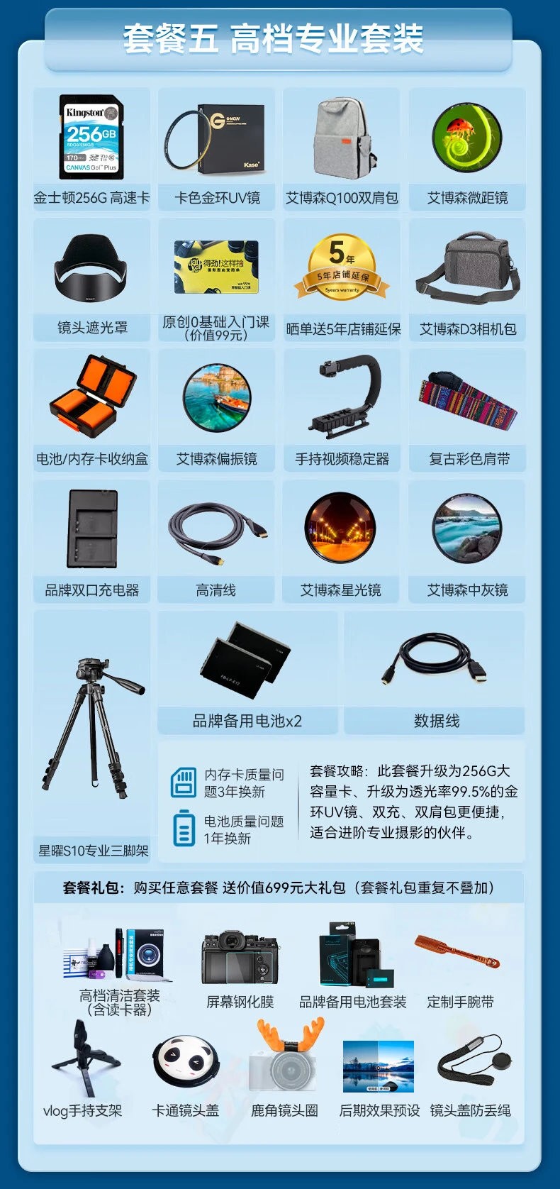 Canon CANON m200 micro-single camera home travel high-definition beauty selfie single electric vlog camera black 15-45 daily shooting kit official standard configuration does not include memory card/gift bag, only factory configuration Canon CANON m200 micro-single camera home travel high-definition beauty selfie single electric vlog camera black 15-45 daily shooting kit official standard configuration does not include memory card/gift bag, only factory configuration