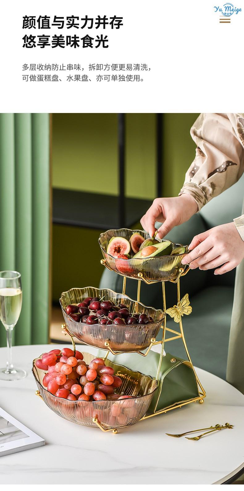 新款办公室接待果盘 水果盘高端大气上档次轻奢风办公室接待果盘乔迁