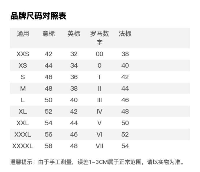 欧洲直采brunellocucinelli男装2021春夏男士t恤m0t617427白色s