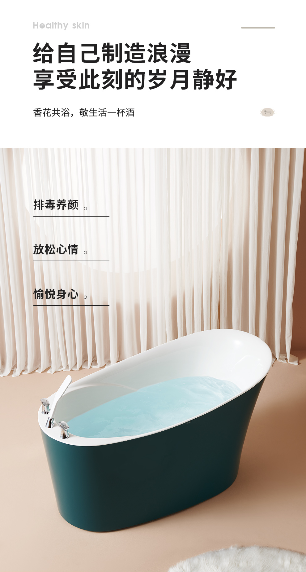 初伴(chuban)ssww卫浴 一体成型独立式户型浴缸成人家用洗澡泡澡池