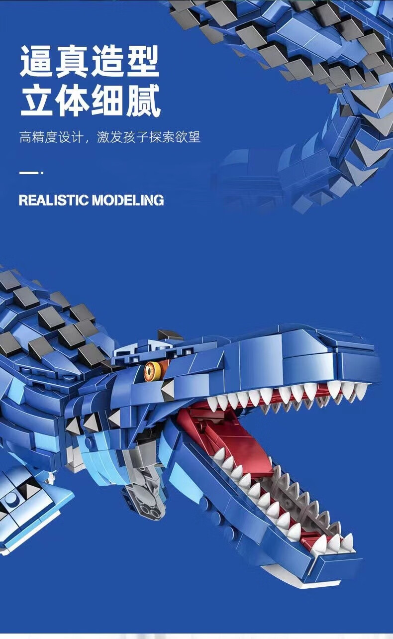 乐高【lego】官方旗舰玩具男孩子8成年高难度苍沧龙礼物自营 深海霸主