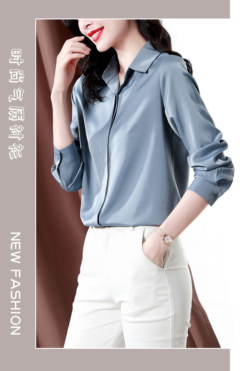 特价捡漏高档轻奢品牌抗皱重磅真丝衬衫女长袖春秋新款缎面职业正装