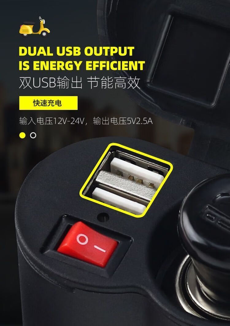 摩托车手机手机充电器12v装5v通用双usb充电点烟防水开关车载配件单