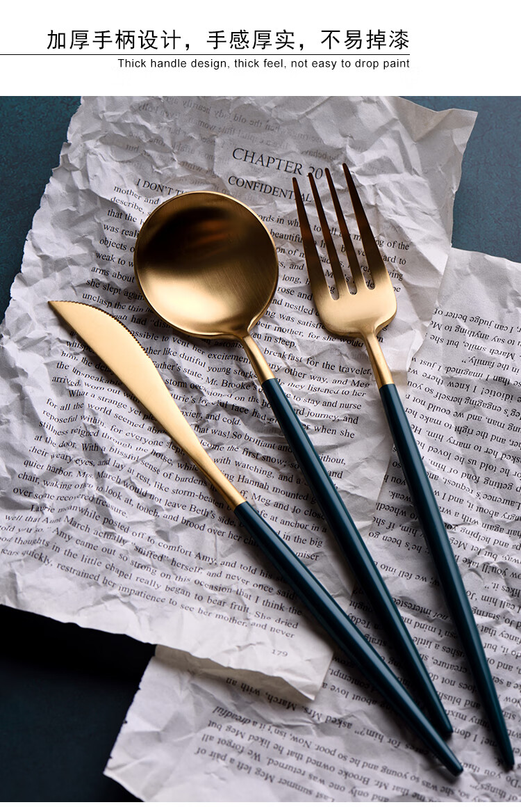 古莜牛排刀叉套装西餐餐具绿金葡萄牙304不锈钢刀叉勺子筷子绿金