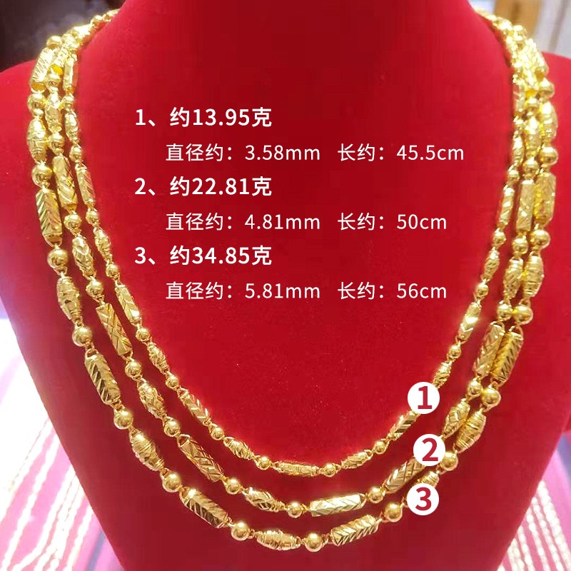 黄金项链加粗9999足金全家福橄榄竹节圆珠三合一项链男纯金项链男女款