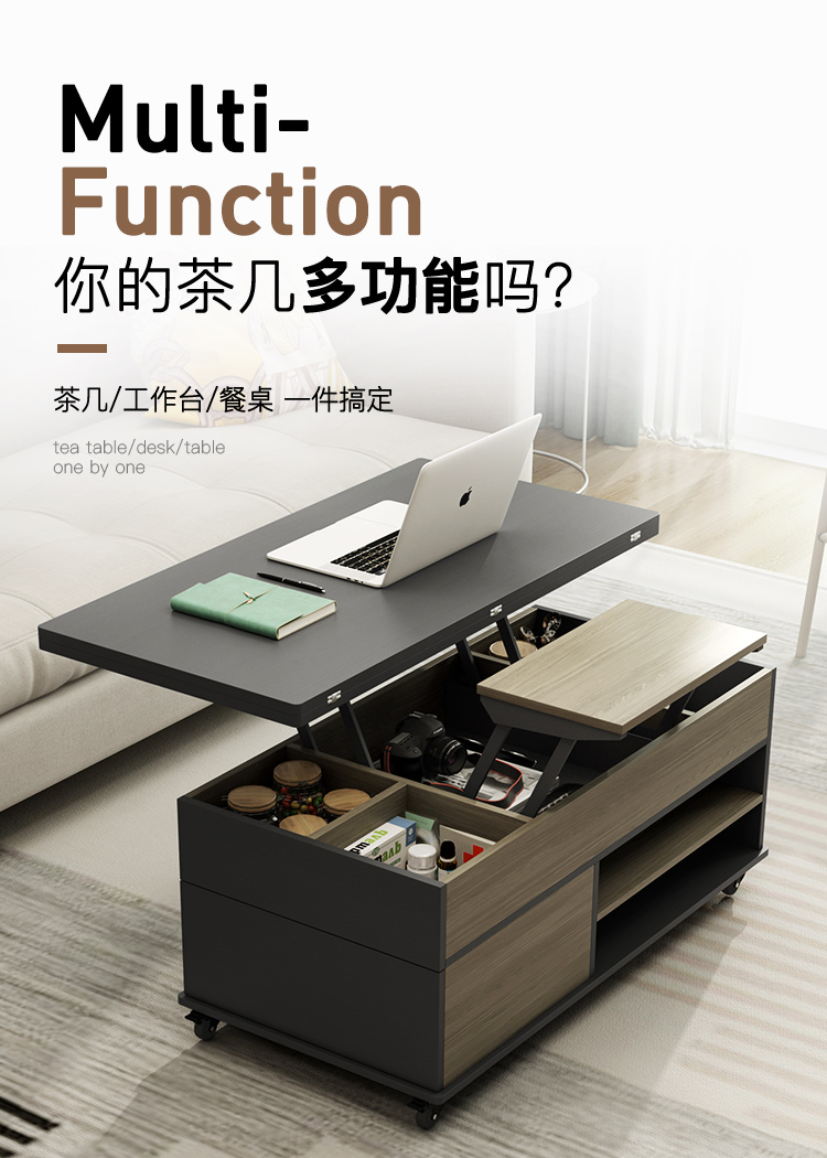多功能升降茶几餐桌两用一体式家用客厅小户型可移动伸缩折叠边几23款