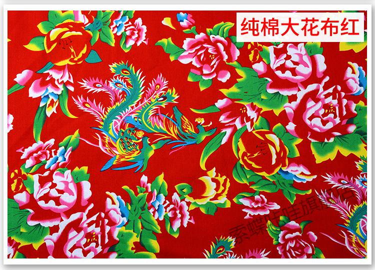 大红花布棉绸超柔布料夏季睡衣面料童服装绵绸人造棉布料碎花朵纯棉大