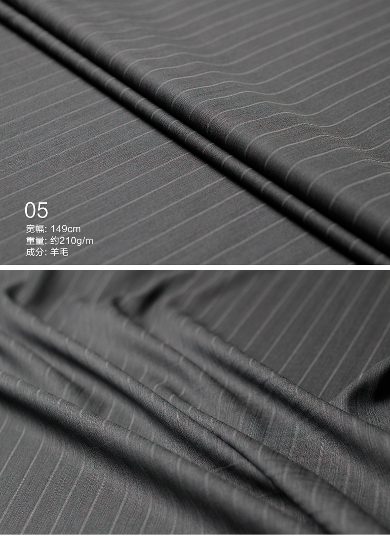 贝兰蓓儿 高支精纺羊毛布料男装西装外套裤子衣服装面料 09 余2.9 1.