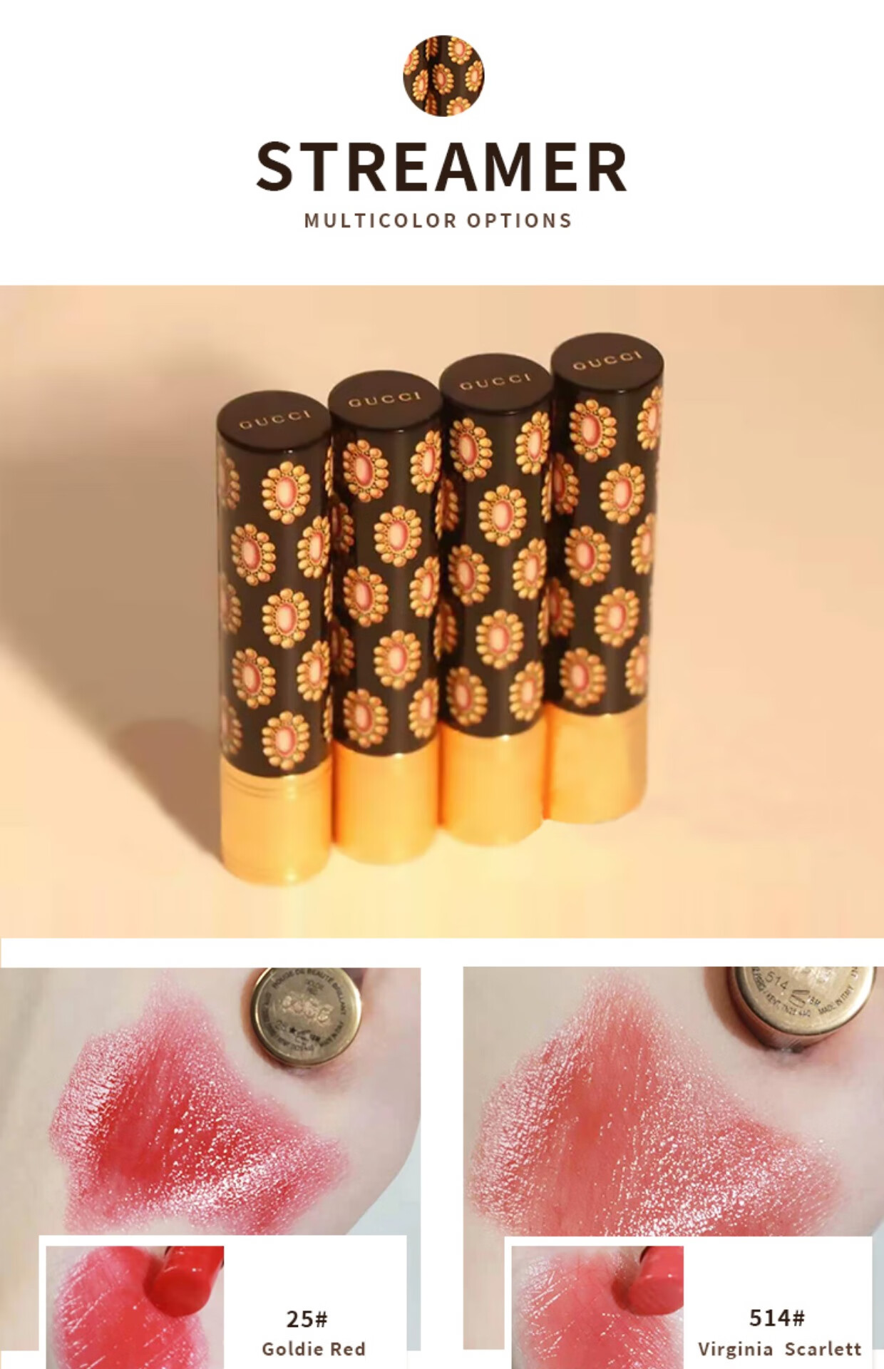 古驰(guccl)金管哑光碎花口红208 505 217 204 203 25 515 517 碎花