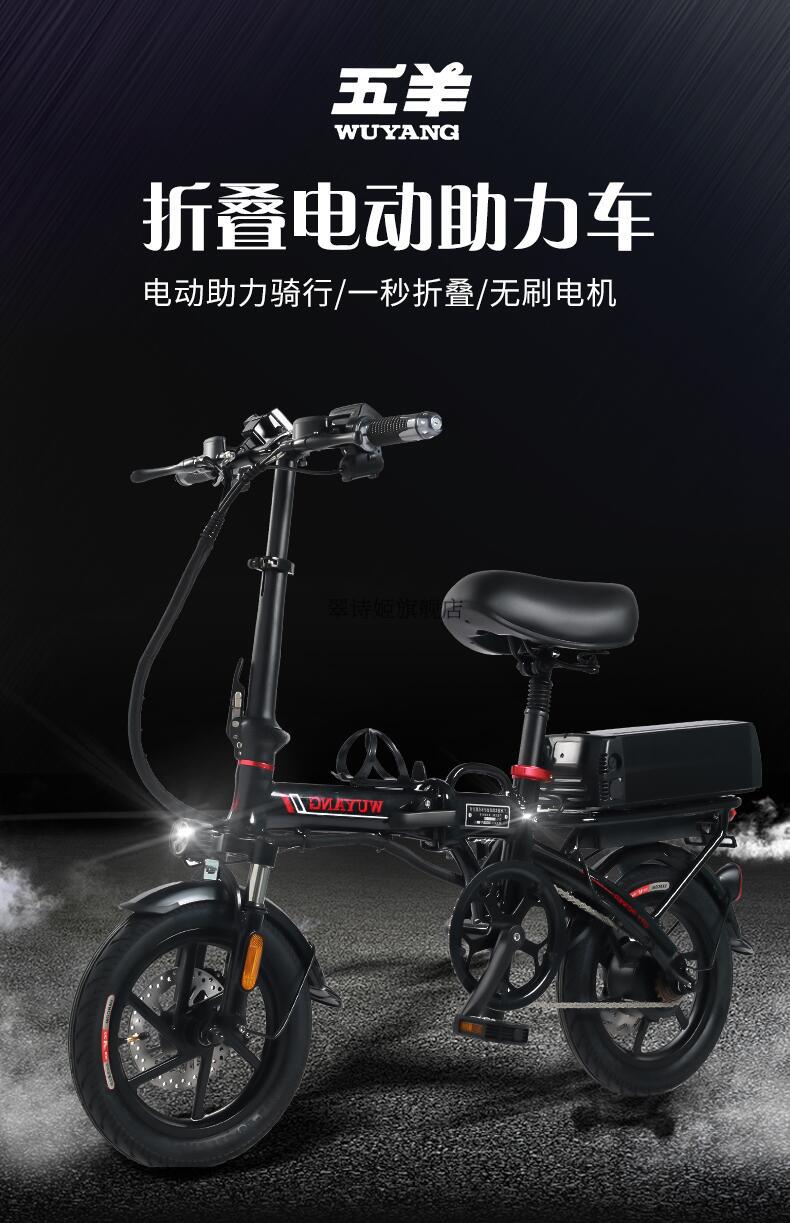 五羊本田代驾电动折叠车轻便铝合金司机新国标电动自行车小电瓶车