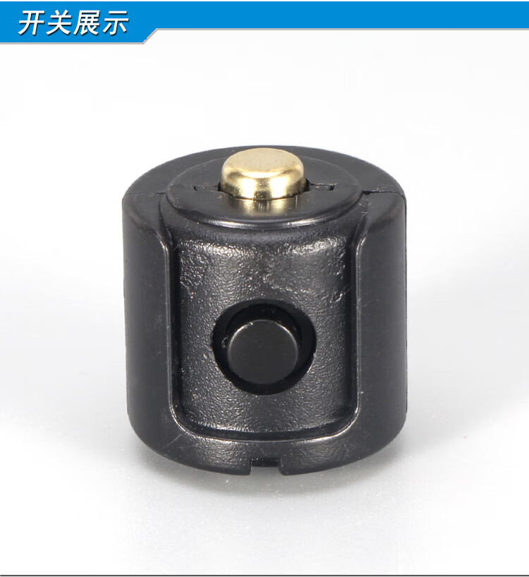 充电式强光手电筒开关配件 强光手电筒中部开关直充式带充电口一体