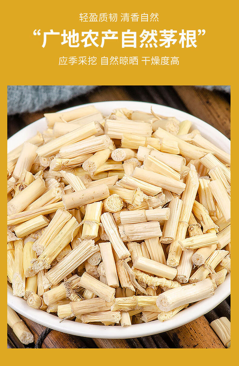 北京同仁堂原料竹蔗马蹄茅根水茶包汤雪梨免煮正宗广式凉茶红枣胡萝卜