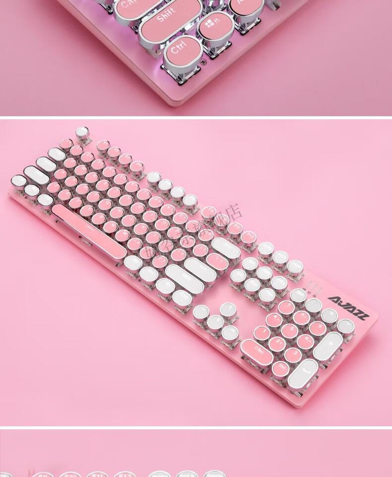 达尔优同款蒸汽朋克机械键盘电竞游戏安静女生可爱少女心口红有线办公