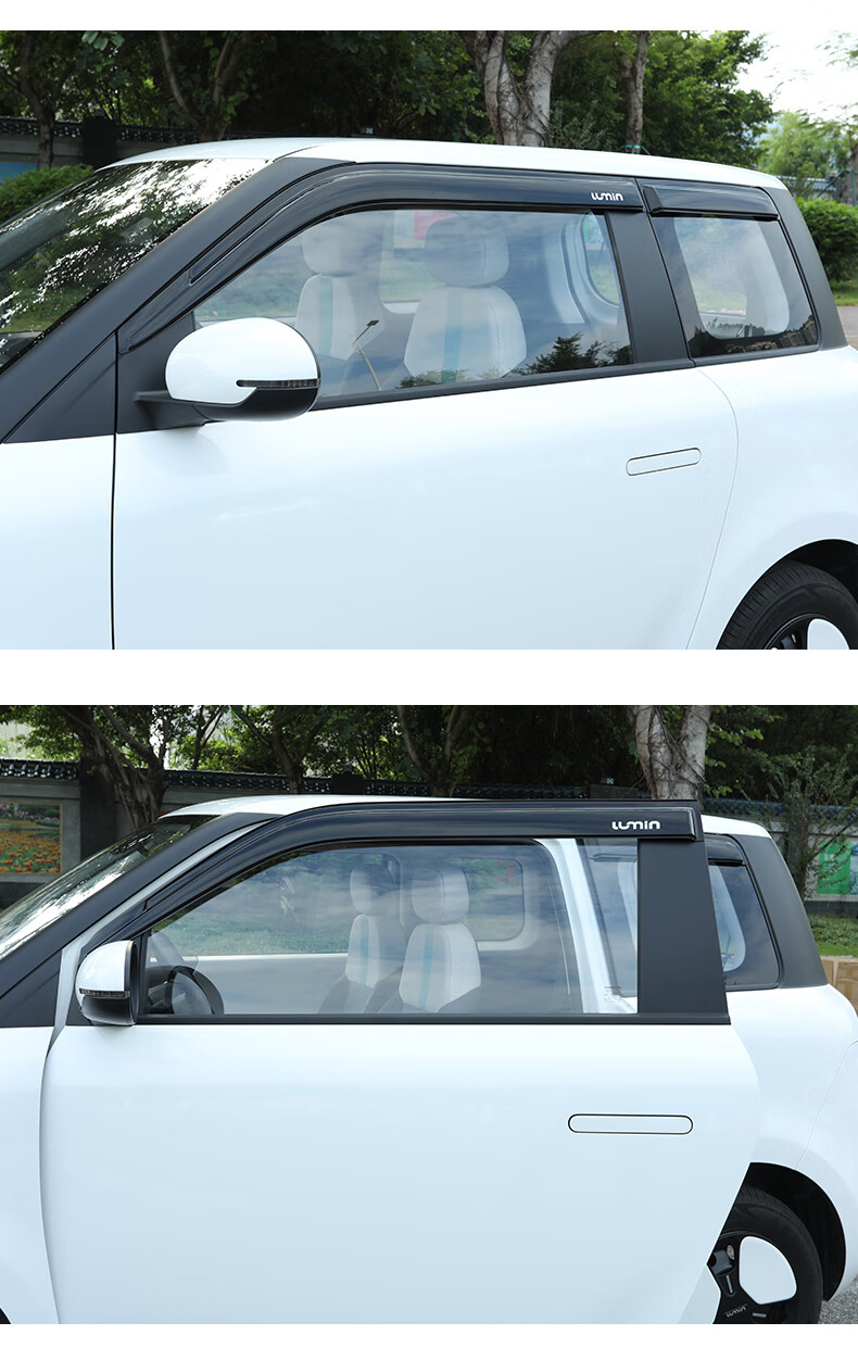 长安糯玉米雨眉长安lumin车窗晴雨挡挡雨板2022款新能源专用 糯玉米晴