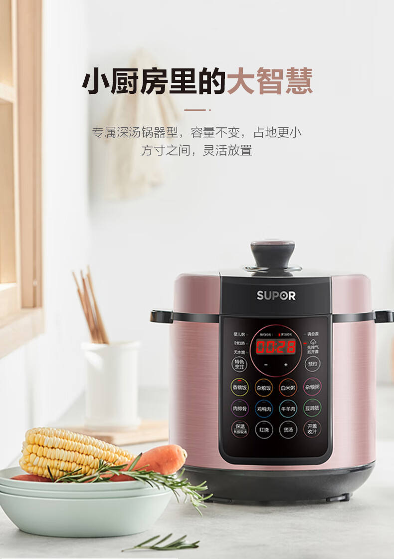 【旗舰好品】老板电压力锅旗舰同品质电压力锅5l电高压锅饭煲锅全自动