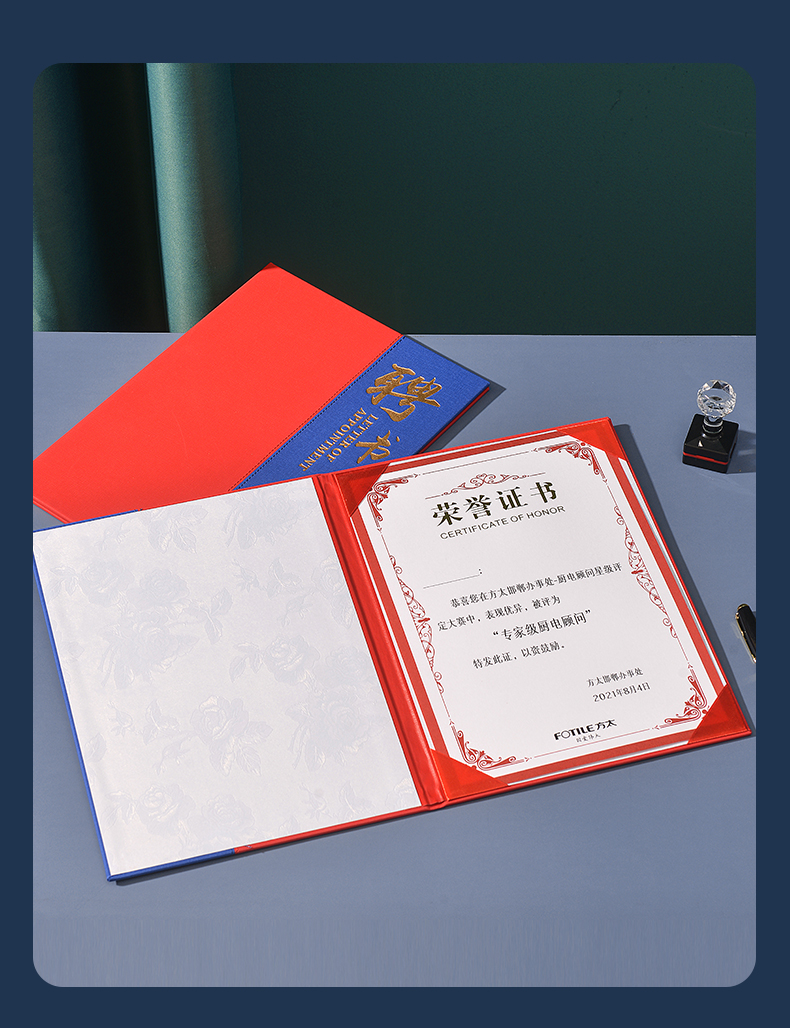 英力佳皮面双色拼接结业证书外壳定制毕业录取通知书烫金仿皮布纹创意