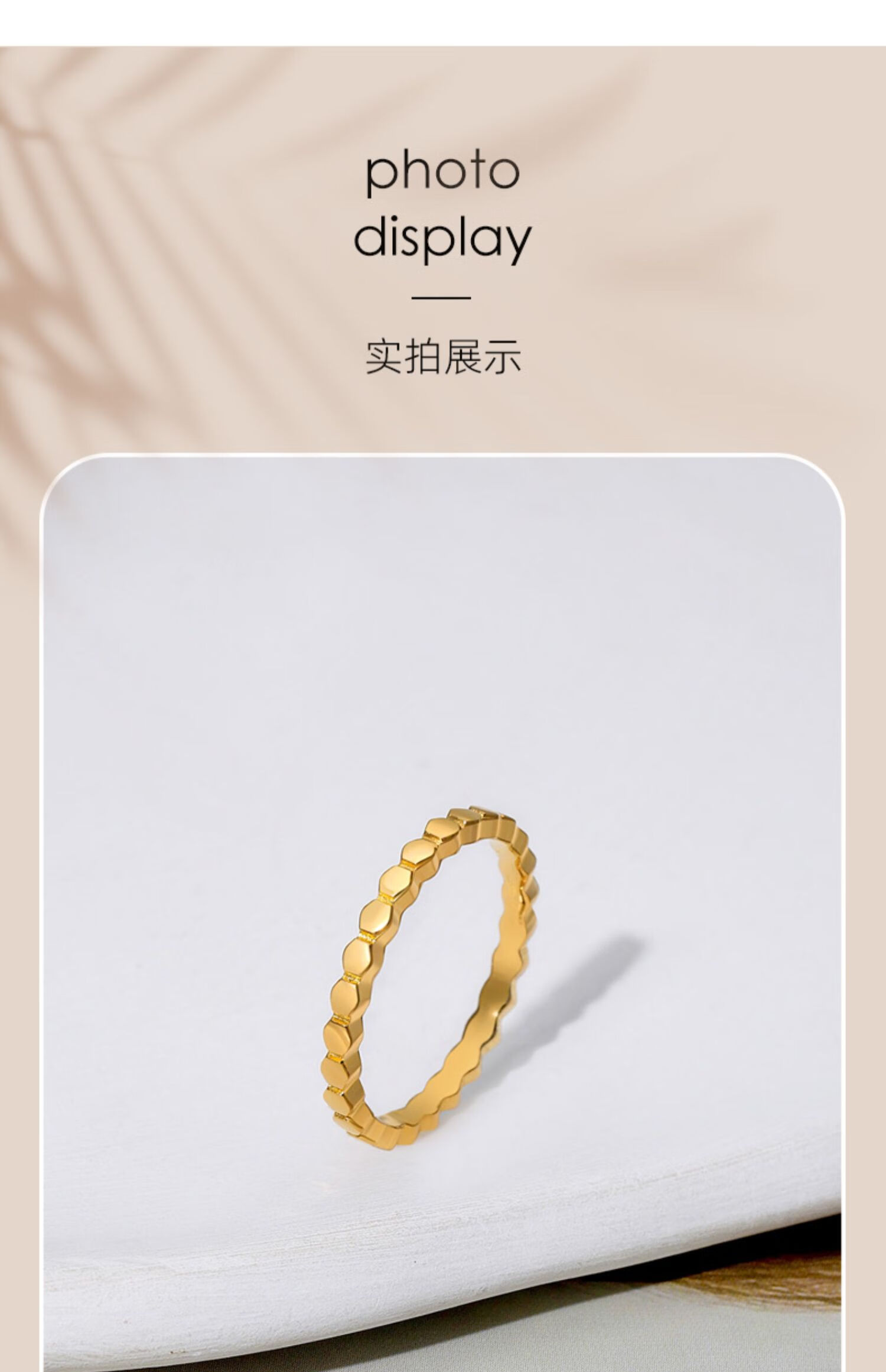 航民首饰黄金戒指足金999 5g实心光面蜂巢细戒女xyh0740工费350元/件
