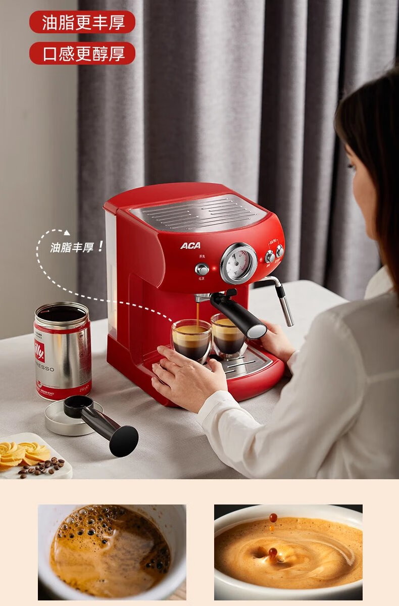 北美电器 aca-e15d意式咖啡机家用小型半自动浓缩蒸汽打奶泡 蒸汽打