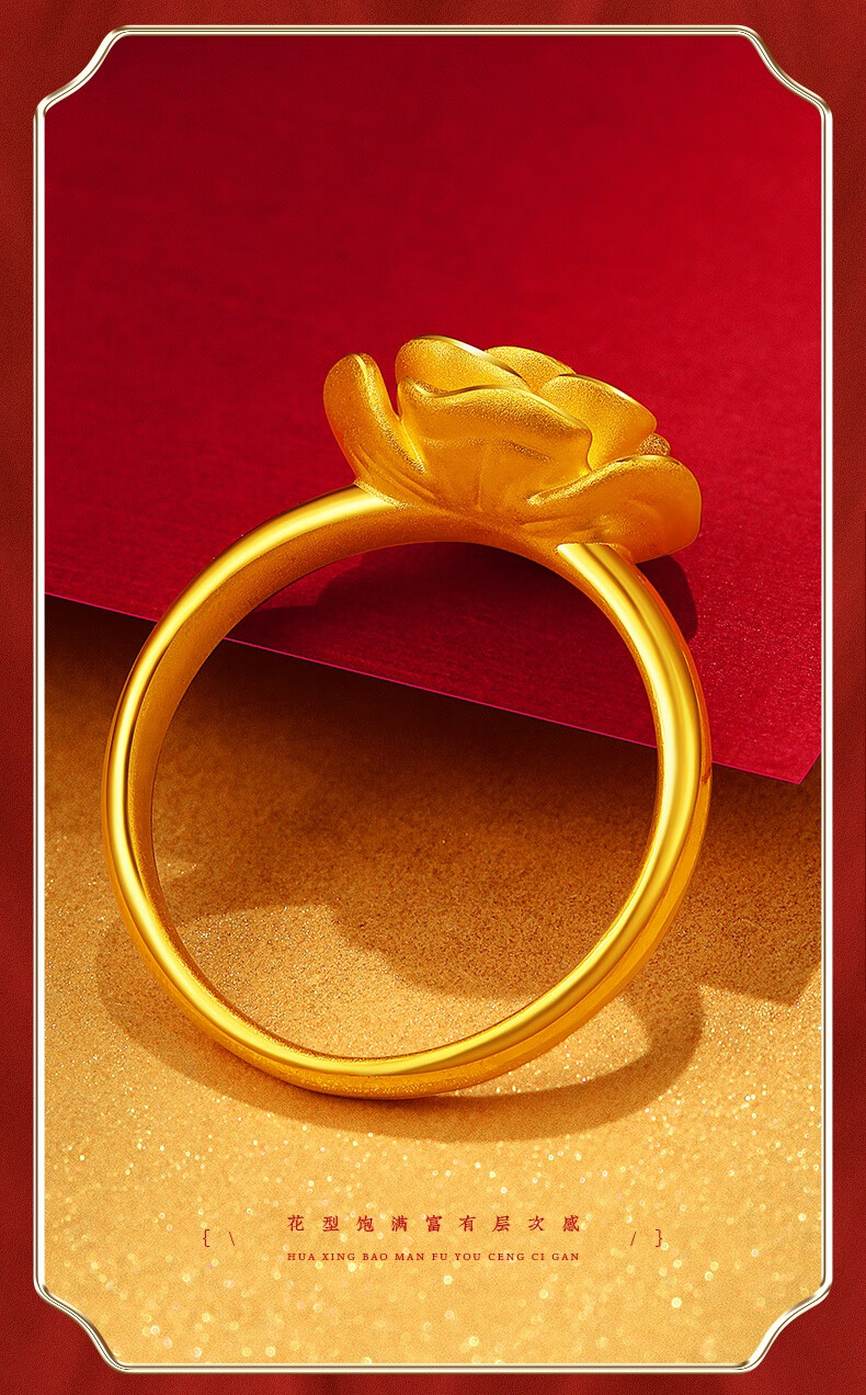 黄金戒指女足金3d硬金玫瑰花戒指花朵款520情人节礼物送女友19号金重